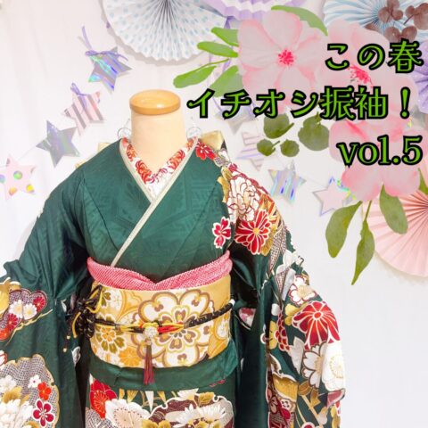 緑サムネ「