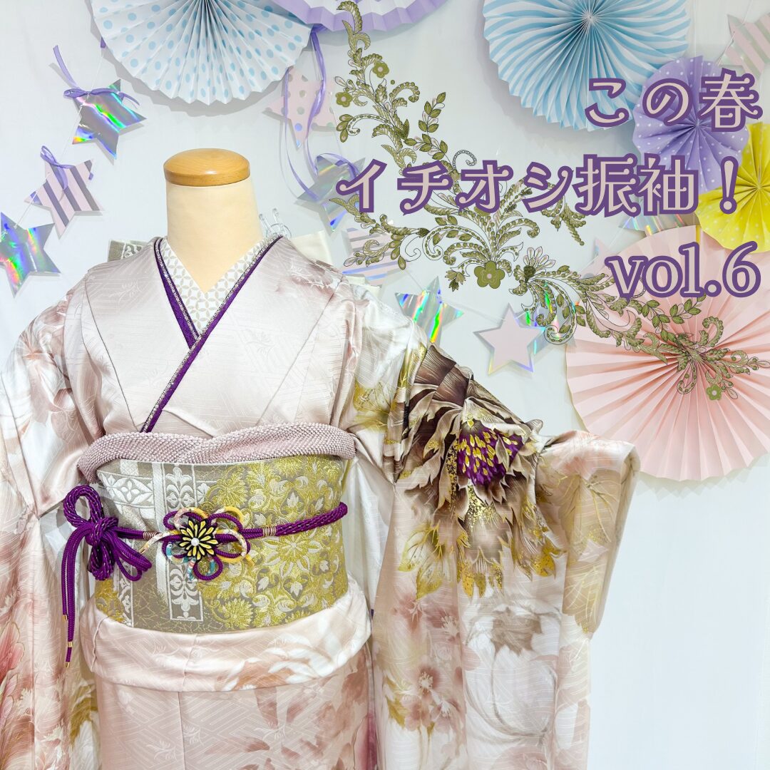 ペールトーンサムネ