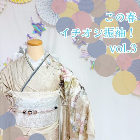 3見出し