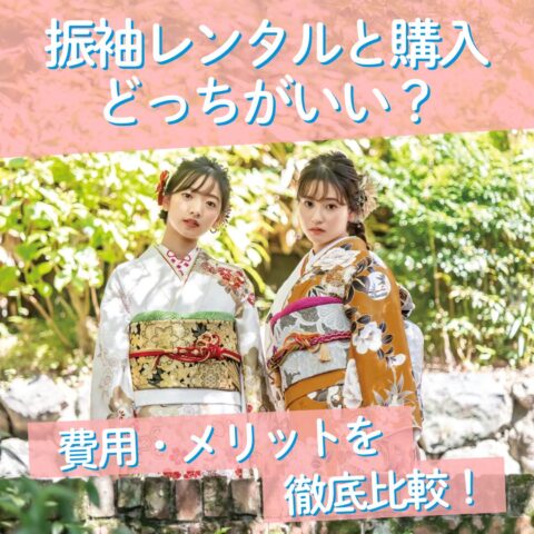 購入レンタルサムネ