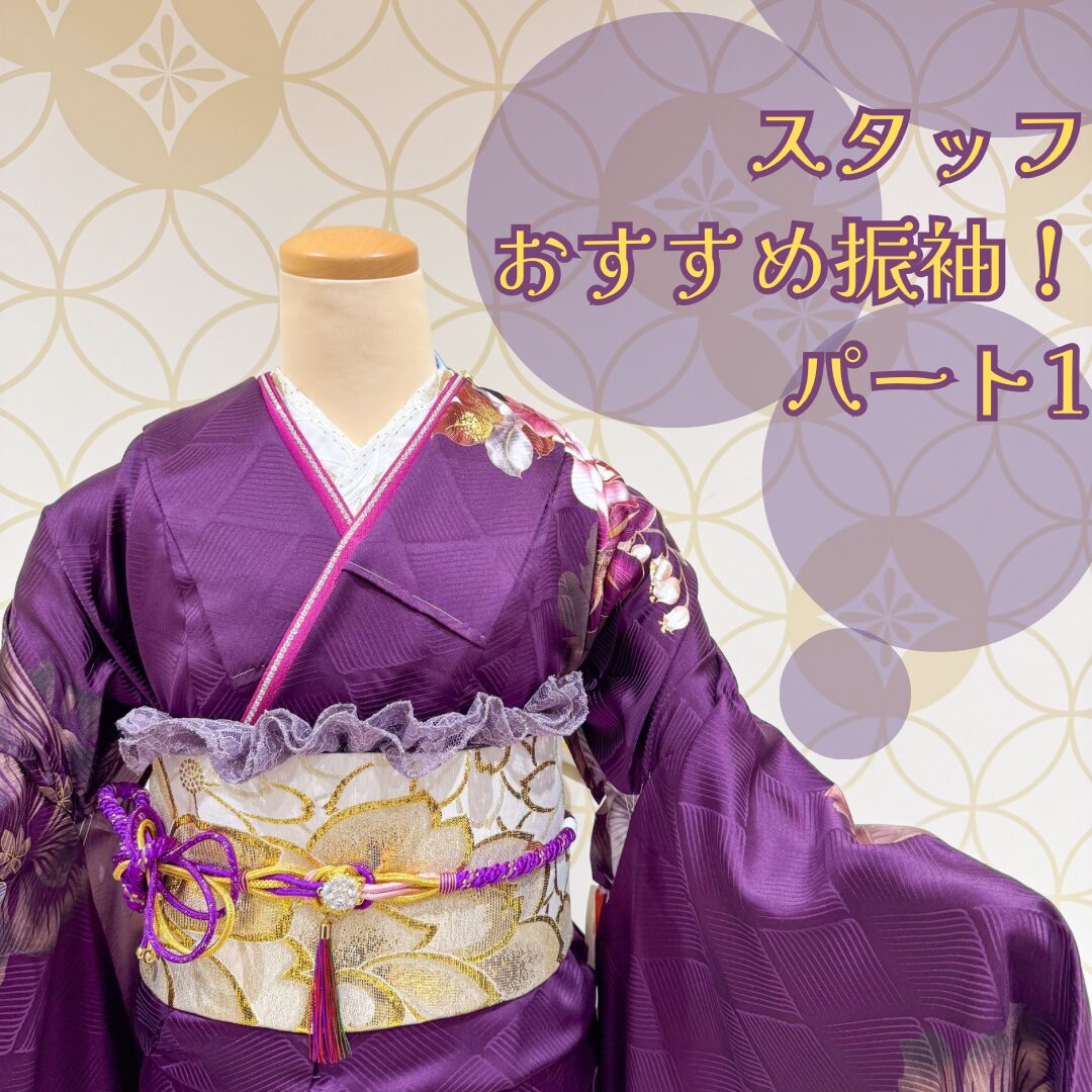 紫振袖サムネ