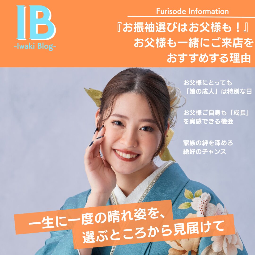 お父様サムネ