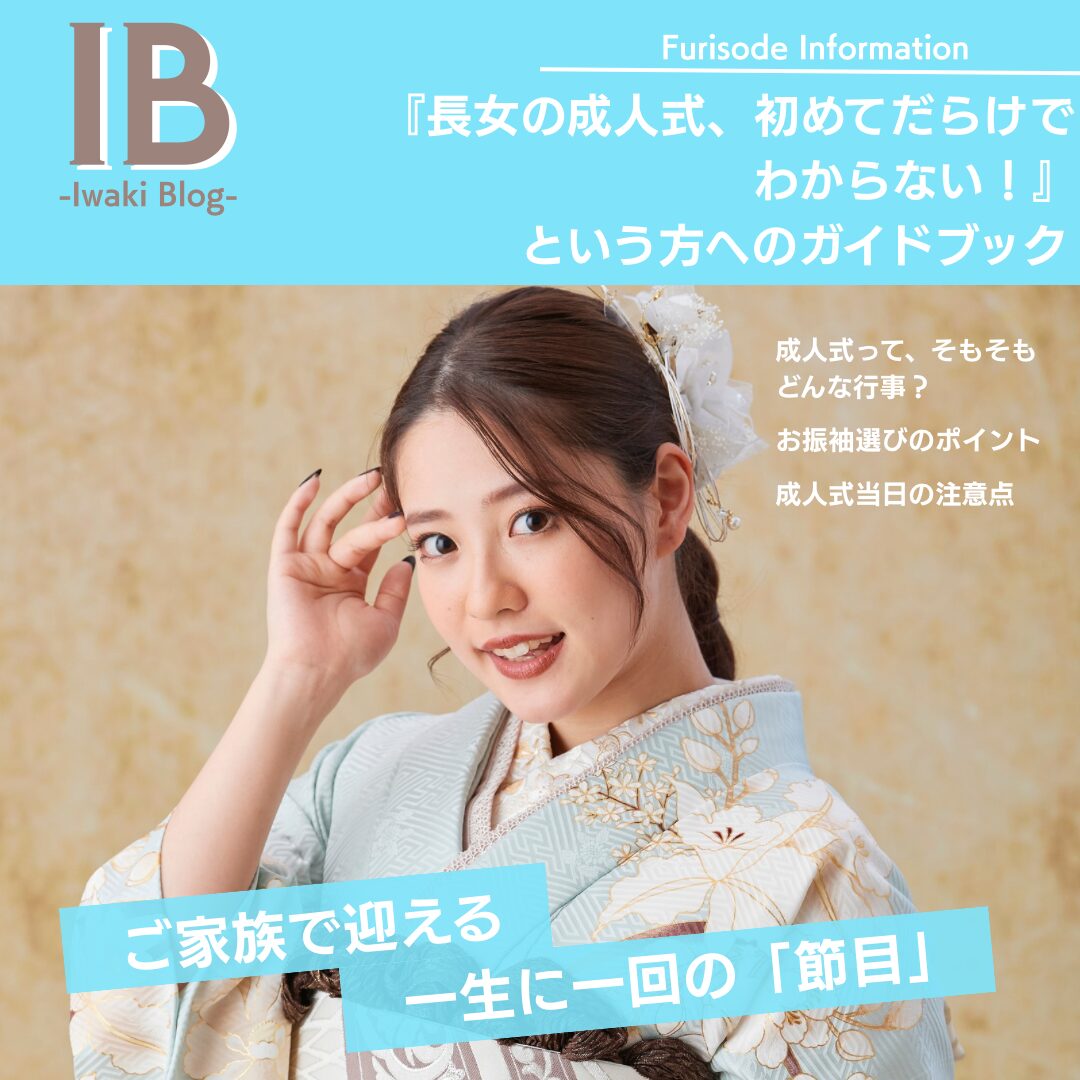 長女サムネ