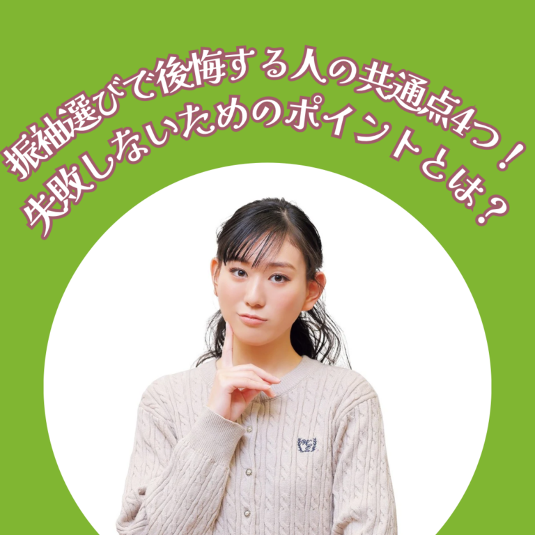 ポイントサムネ