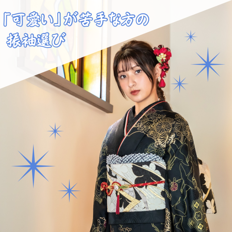 可愛い苦手